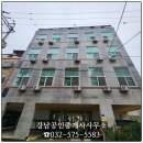 이청공인중개사사무소 이미지