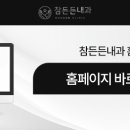 참든든내과의원 이미지