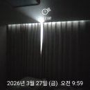 성원세탁 | 용인 수지구 진산마을 커튼 블라인드 추천(상현동 성원상떼빌 설치후기)