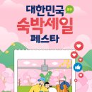 베네치아 호텔 앤 리조트 | 여수 가성비 호텔 추천 루프탑 풀과 시몬스 침대 여수 베네치아 호텔 앤 리조트