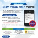 주정차단속-26 이미지