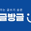 쓰기로 표현력 키우기(초4) 이미지