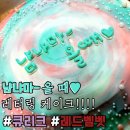 큐리크