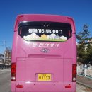 동천여행사 이미지