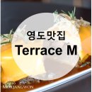 M terrace 이미지