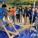 세종시‘친환경 농업 어린이 체험’행사 진행 이미지