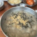 포남사골옹심이 | 강릉역 근처 맛집 현지인 추천 포남사골옹심이 솔직후기