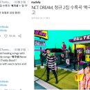 해찬주유소 이미지
