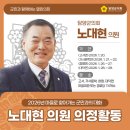 고서경로당 이미지