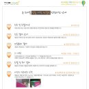 휴트래블앤컨설팅 - 송파구 송파대로 145 | 휴트래블앤컨설팅