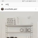어라운드테이블구미