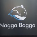 나까보까 실내낚시터 이미지