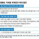 독대 이미지