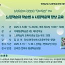 거제평생학습관 강의실 이미지