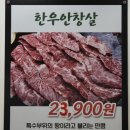 임한우 | 맛집/남산동소고기 맛있는 곳 추천! 가성비 좋고 마블링은 끝내주는 임한우에서 한우 모듬갈비살 냠냠후기