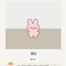 해맑은2농장 | 캐릭터키우기 재밌는 게임 추천 젤라뷰, 건물확장 신규기능이 생겼네요?