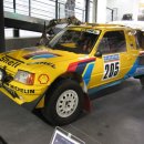 가자 박물관으로 이미지