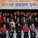 동구다기능노인종합복지관 이미지