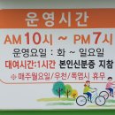 삼한의초록길R | 삼한의초록길(자전거체험센터) 여성을 위한 자전거교실 체험하러 오세요