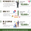 가창가볼만한곳 /대구동물원 네이처파크/6월 할인이벤트중
