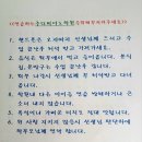 오성초등학교 주변 이미지