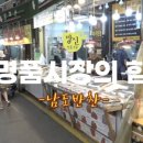 방신전통시장 이미지