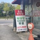 육대장군산시청점 이미지