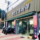 명진환경 이미지