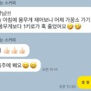 가꿈소