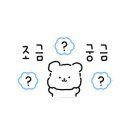 삼굽살 서면점