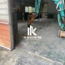 금강개발 이미지