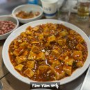 예향양꼬치