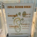 슈아트포레 | 2년 넘게 방치한 발톰무좀 남편 발톱무좀 관리 후기 [레푸스 해운대중동점]