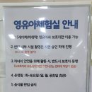 [방문후기] 저렴하고 깔끔한 용인시육아체험실