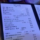 거기퓨전주막 이미지
