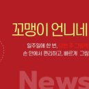 문학공원주차장 이미지