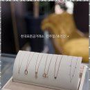 한국금거래소진주점 | 진주금거래 한국표준금거래소 진주점 이용 후기