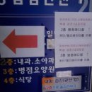 병점메디칼의원 네이버블로그
