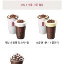 공차인천 - 연수구 컨벤시아대로230번길 42 | 공차인천