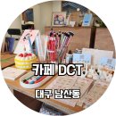 카페드림스