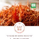 농업회사법인(주)모이식품