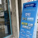 파리바게뜨 상계역점 이미지