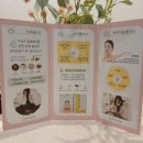 엄마손한의원 네이버블로그