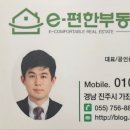 개양공인중개사사무소 네이버블로그