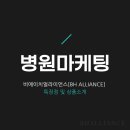 비에이치마케팅