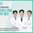 칠곡본한의원 이미지