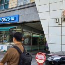 GS25메트로칸