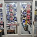 태광상회 이미지