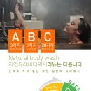 리뉴벨