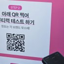 틴트메카 | 무신사 뷰티페스타-메인부스 외 후기